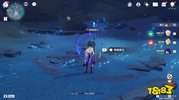 原神许伯利翁哀歌任务怎么做 许伯利翁哀歌任务图文攻略