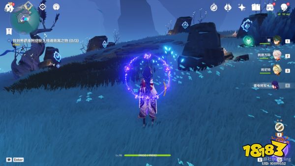 原神许伯利翁哀歌任务怎么做 许伯利翁哀歌任务图文攻略