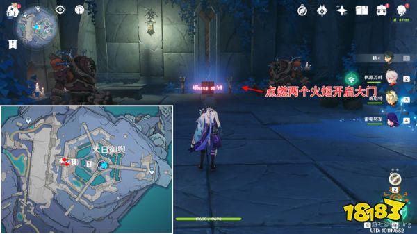 原神许伯利翁哀歌任务怎么做 许伯利翁哀歌任务图文攻略