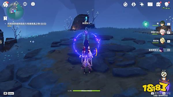 原神许伯利翁哀歌任务怎么做 许伯利翁哀歌任务图文攻略