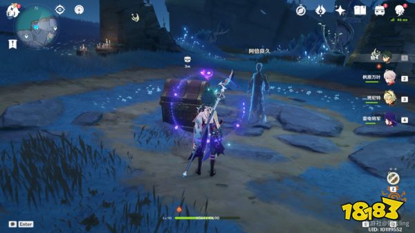 原神许伯利翁哀歌任务怎么做 许伯利翁哀歌任务图文攻略