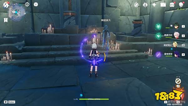 原神许伯利翁哀歌任务怎么做 许伯利翁哀歌任务图文攻略