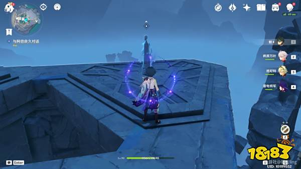 原神许伯利翁哀歌任务怎么做 许伯利翁哀歌任务图文攻略