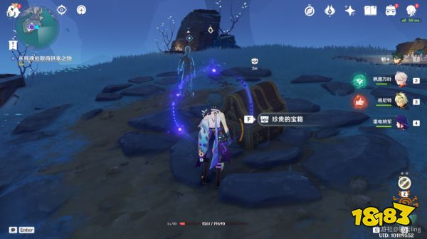 原神许伯利翁哀歌任务怎么做 许伯利翁哀歌任务图文攻略