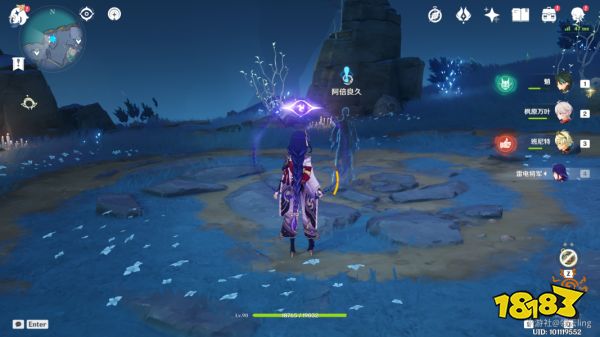 原神许伯利翁哀歌任务怎么做 许伯利翁哀歌任务图文攻略