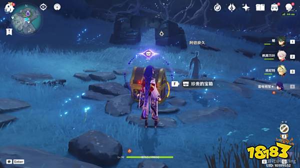 原神许伯利翁哀歌任务怎么做 许伯利翁哀歌任务图文攻略