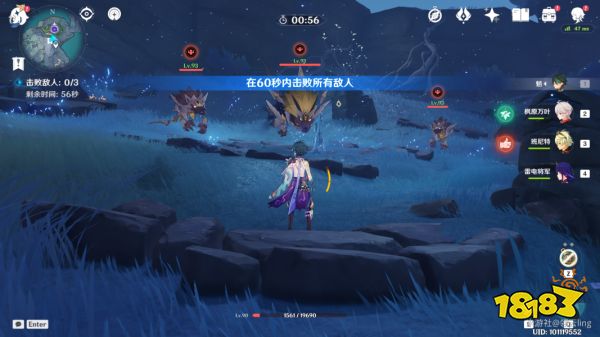 原神许伯利翁哀歌任务怎么做 许伯利翁哀歌任务图文攻略