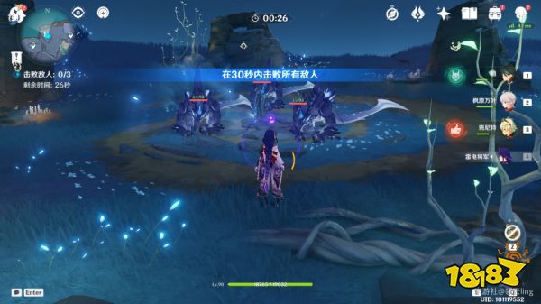 原神许伯利翁哀歌任务怎么做 许伯利翁哀歌任务图文攻略