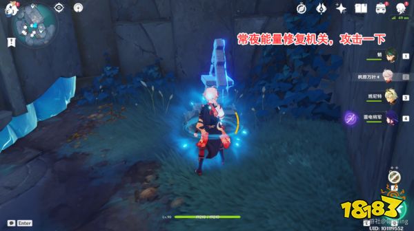 原神神的孩子全跳舞成就怎么解锁 神的孩子全跳舞成就解锁攻略