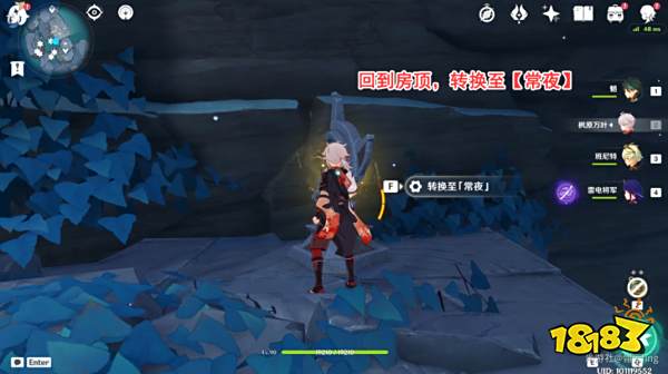 原神神的孩子全跳舞成就怎么解锁 神的孩子全跳舞成就解锁攻略