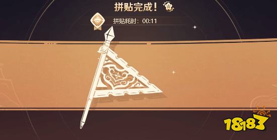 原神剪彩映虹第一天怎么玩 剪彩映虹活动第一天玩法攻略