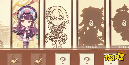 原神剪彩映虹第一天怎么玩 剪彩映虹活动第一天玩法攻略