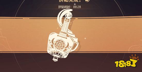 原神剪彩映虹第一天怎么玩 剪彩映虹活动第一天玩法攻略