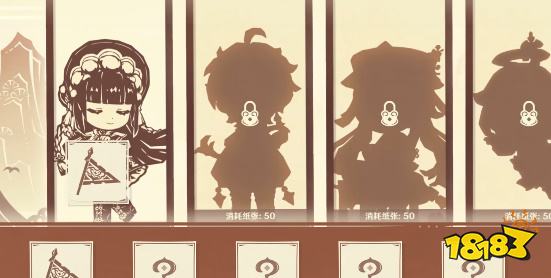 原神剪彩映虹第一天怎么玩 剪彩映虹活动第一天玩法攻略