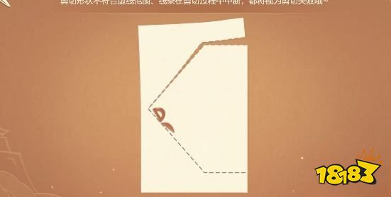 原神剪彩映虹第二天怎么玩 剪彩映虹活动第二天玩法攻略