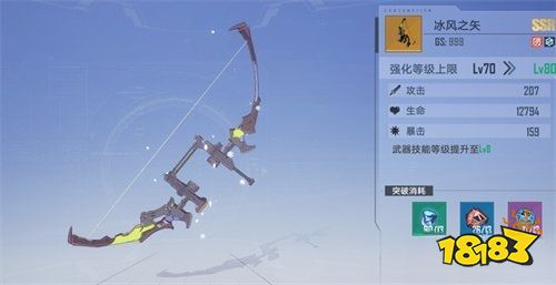 幻塔怎么選擇裝備屬性 裝備屬性選擇推薦
