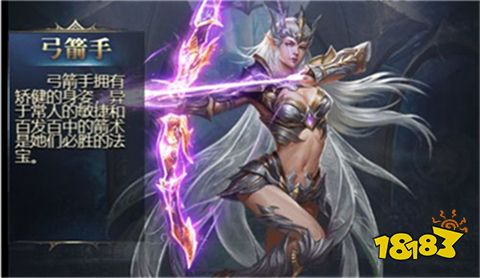 奇迹之剑满V版正版下载