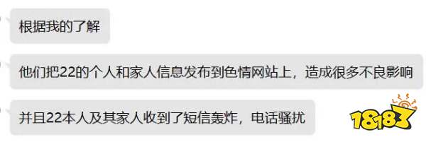 反挂组织以暴制暴，国内外挂团体跳脸报复，老外：最坏的情况发生了