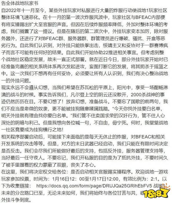 反挂组织以暴制暴，国内外挂团体跳脸报复，老外：最坏的情况发生了