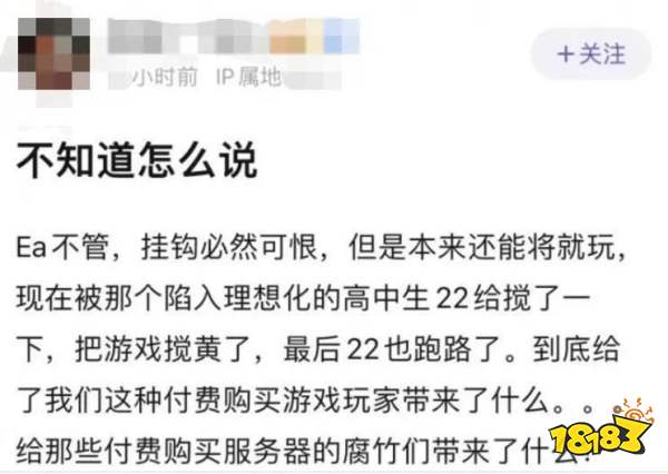 反挂组织以暴制暴，国内外挂团体跳脸报复，老外：最坏的情况发生了