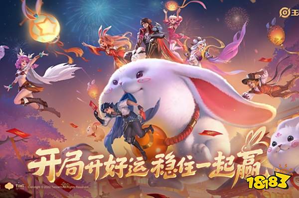 王者荣耀2023都有哪些新皮肤 2023年新皮肤汇总一览