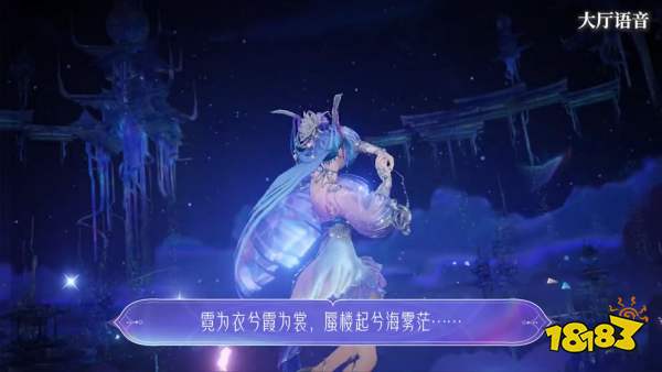 王者荣耀貂蝉荣耀典藏皮肤多少钱 貂蝉幻阙歌价格介绍