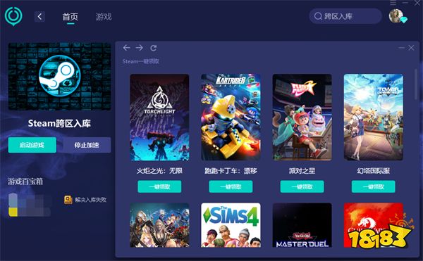 超能融合跳ping怎么办 Superfuse跳ping优化方法