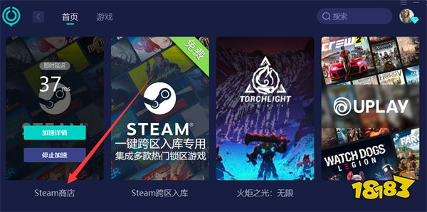 超能融合steam名字叫什么 英文名字介绍