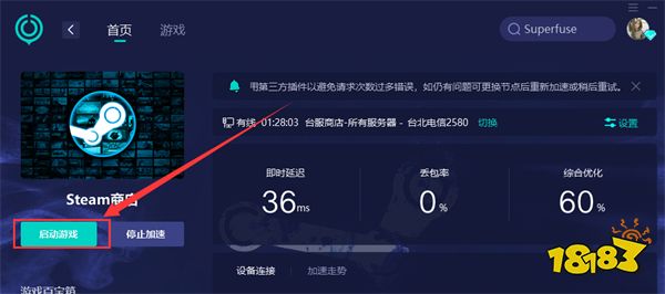 盗版steam和正版区别 4种方法教你辨别