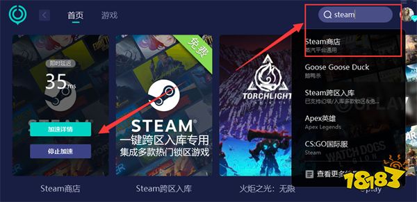 盗版steam和正版区别 4种方法教你辨别