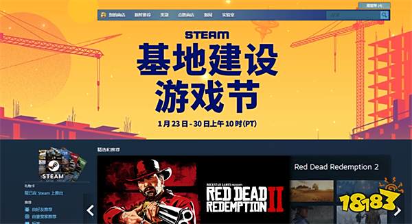 盗版steam和正版区别 4种方法教你辨别