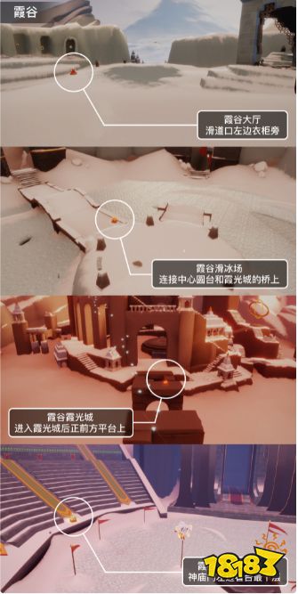 光遇今日1.30大蜡烛位置在哪 1月30日大蜡烛位置一览2023