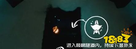 光遇潜海季任务三图文流程 潜海季任务三完成攻略