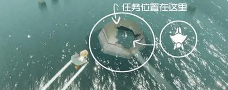 光遇潜海季任务三图文流程 潜海季任务三完成攻略