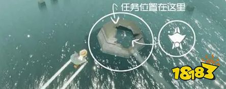 光遇潜海季任务三图文流程 潜海季任务三完成攻略