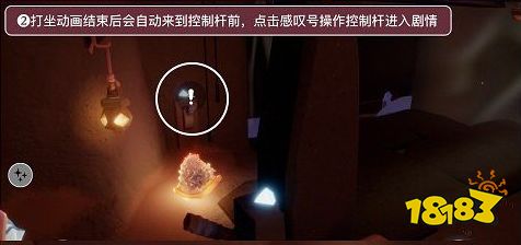 光遇表演季任务一布置舞台图文流程 表演季任务一完成攻略