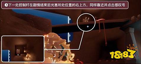 光遇表演季任务一布置舞台图文流程 表演季任务一完成攻略