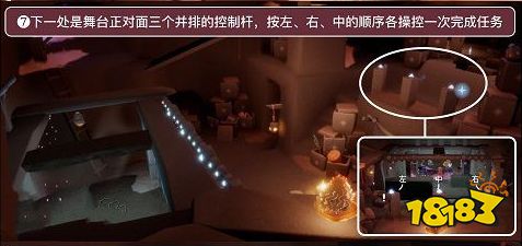 光遇表演季任务一布置舞台图文流程 表演季任务一完成攻略