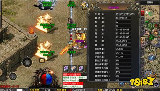 复古传奇1.76排行榜 经典复古1.76传奇手游推荐