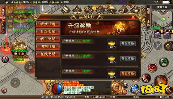 传奇开服表大全 2023最新传奇开服大全