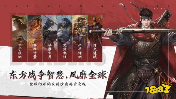 率土之滨各个版本下载地址 率土之滨什么版本好玩