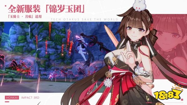 崩坏3最新官方版大全 崩坏3最新官方版推荐2023