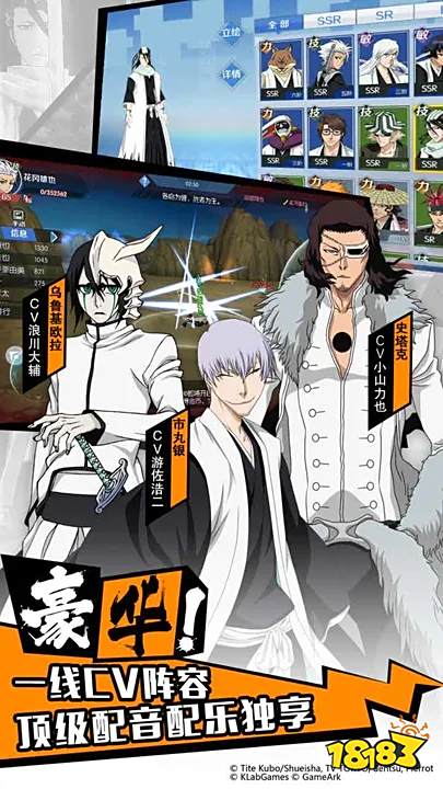 死神手游境界魂之觉醒都有哪些版本 死神手游境界魂之觉醒最好玩的几个版本