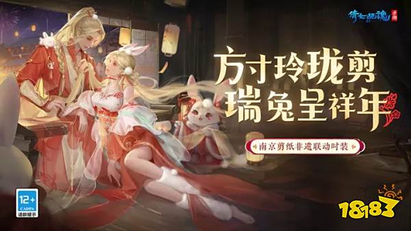 倩女幽魂2023最新版本大全 倩女幽魂多个版本下载介绍