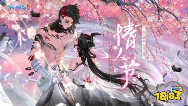 倩女幽魂2023最新版本大全 倩女幽魂多个版本下载介绍