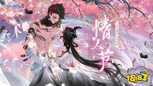 倩女幽魂手游哪些版本比较好玩 倩女幽魂官方最新版2023下载