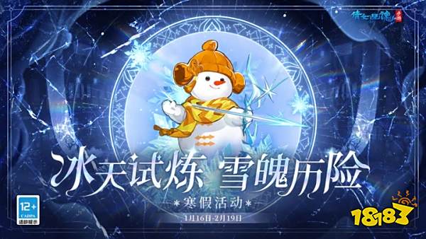 倩女幽魂手游哪些版本比较好玩 倩女幽魂官方最新版2023下载