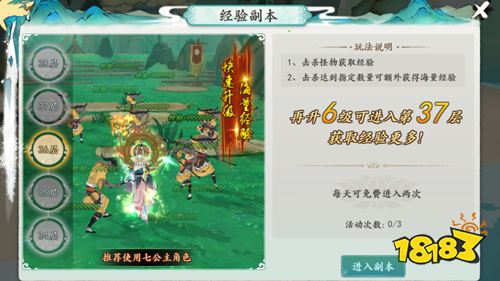 《上古靈域》試玩：親身感受水墨國風唯美御妖