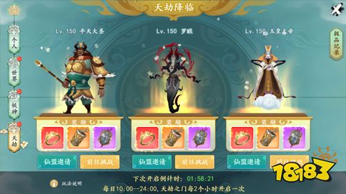 《上古靈域》試玩：親身感受水墨國風唯美御妖