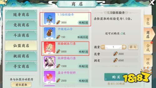 《上古靈域》試玩：親身感受水墨國風唯美御妖